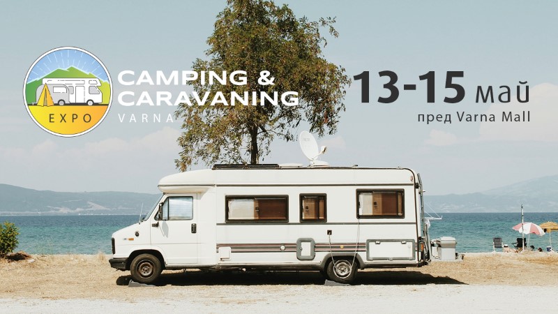 Camping Caravaning Expo 4 Custom