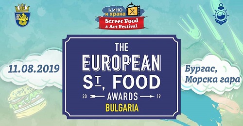 European street food award BULGARIA