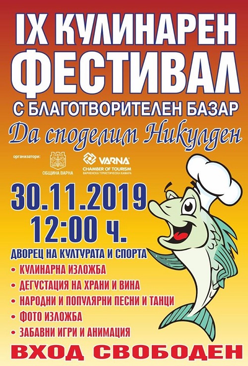 Kulinaren fest 2019