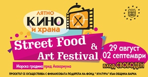 Street food art fest Varna 2018