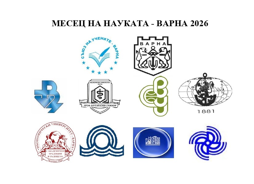 Ucheni 2 Mesec nd naukata 29.10.2026