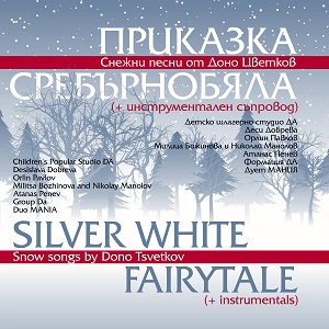 White Fairytale CD