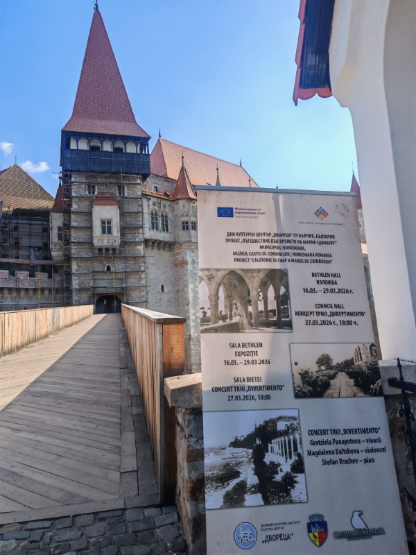 Dvoreca 2026 proekt 01.04 2 Custom