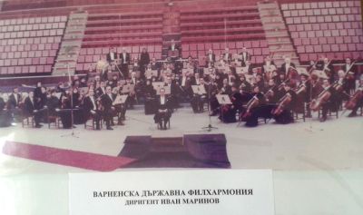 6 1981 Varna Philharmony under Ivan Marinov 1981
