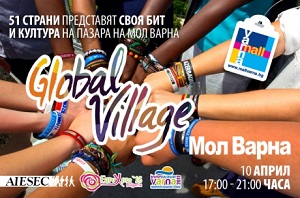 1-Global village 2016