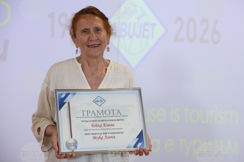 ABUJET 2026 nagrada Boika 1 Custom