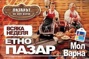 Brat-otpravka