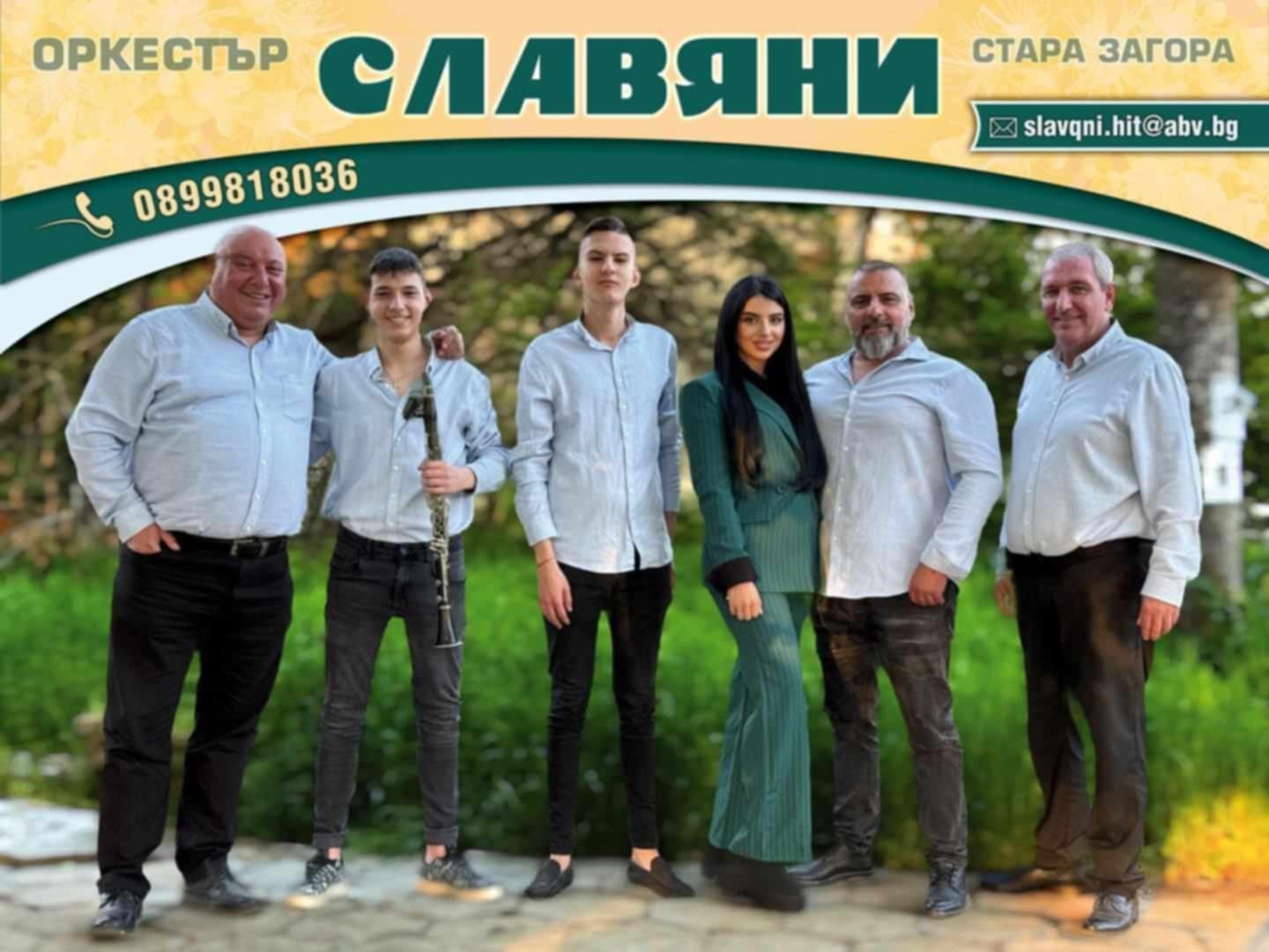 Devnya Folklorna palitra orkestar Slavyani