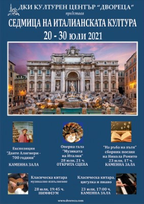 Dvoreca july 2021 Italian culture week Custom