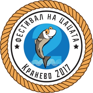 Festival na Cacata 2017 logo