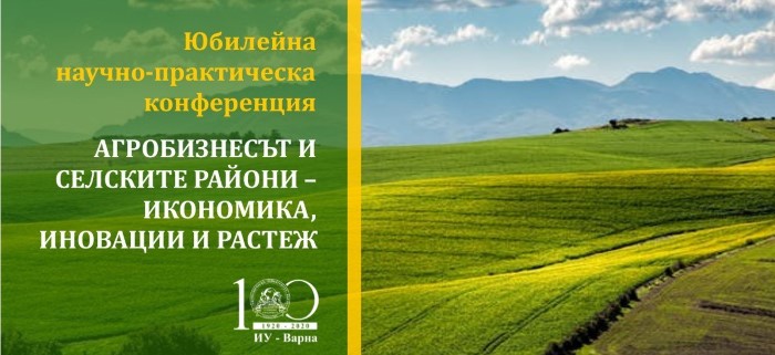 UE agroforum