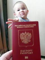 pasport-deca 1